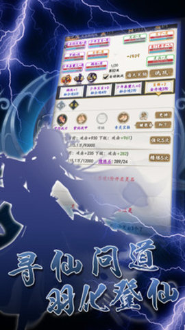 天诀